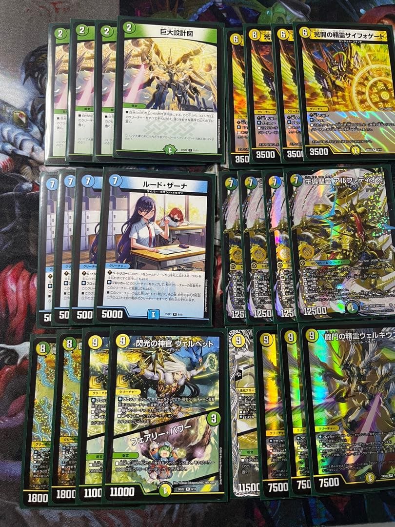 デュエルマスターズ　巨大アルファディオスデッキ　スリーブ付き