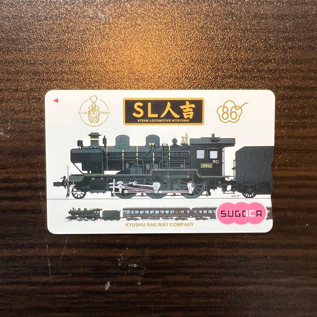 【使用不可】SUGOCA　JR九州　SL人吉　限定デザインカード