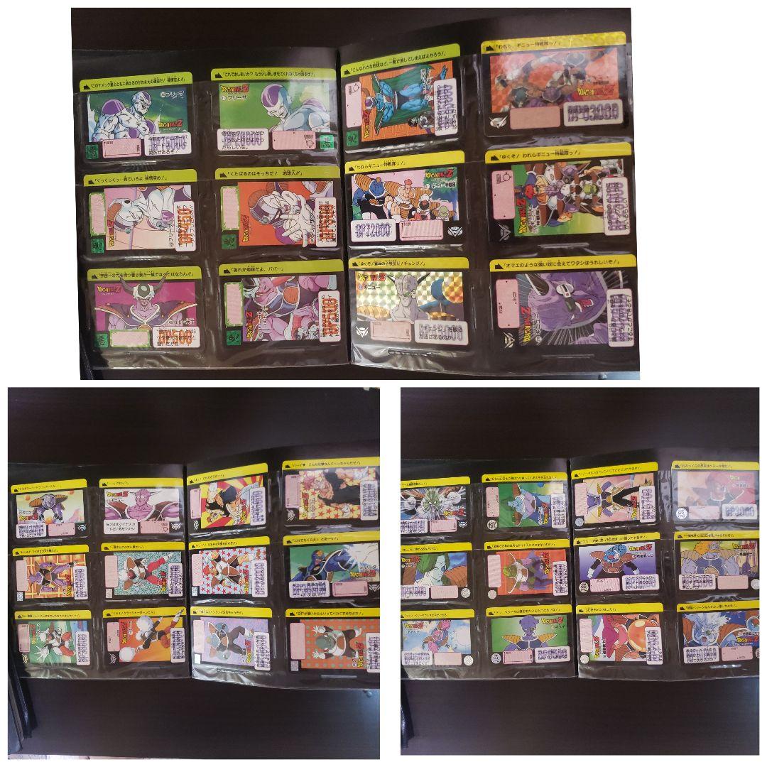 美品＆希少、貴重ドラゴンボールファイル丸事まとめ売り。フリーザ、ギニュー特戦隊他