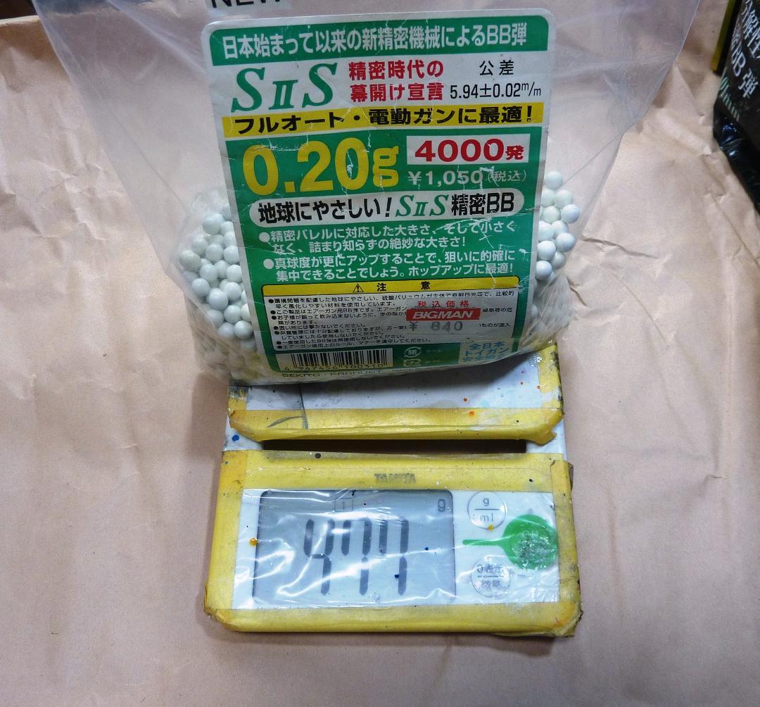 マルゼン製ワルサーニューPPK/S　サイレンサー・BB弾・ガス付き　動作確認済