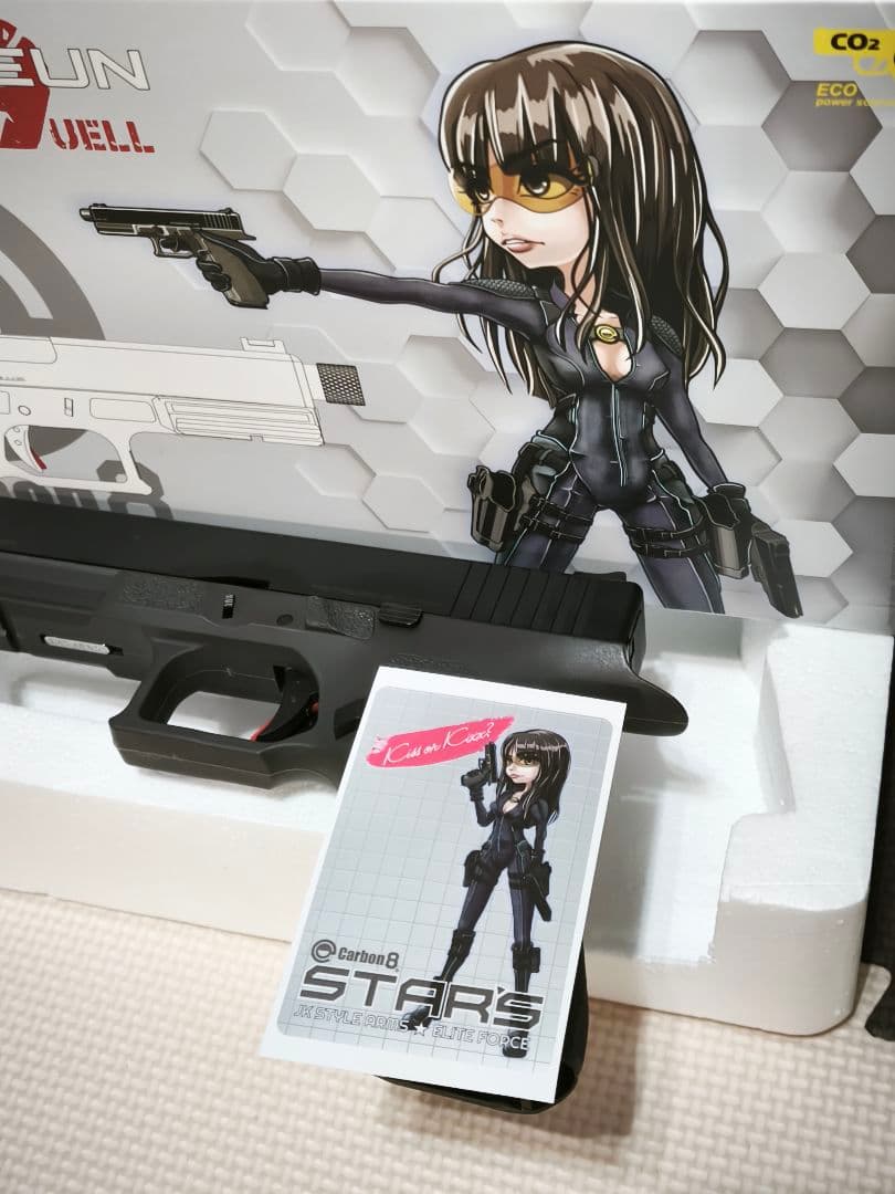 STRIKER-9Q CARBON8 カーボン8 ストライカー サバゲー引退