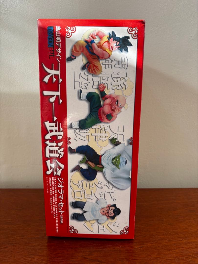 ドラゴンボール 鳥山明デザイン 天下一武道会 ジオラマ・セット　非売品　未使用