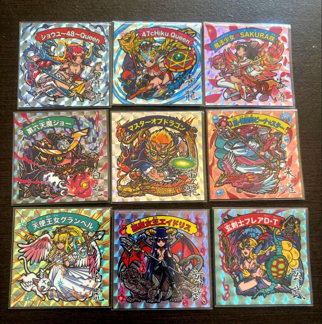 竜神伝説Ⅱ角プリシングル9枚セット