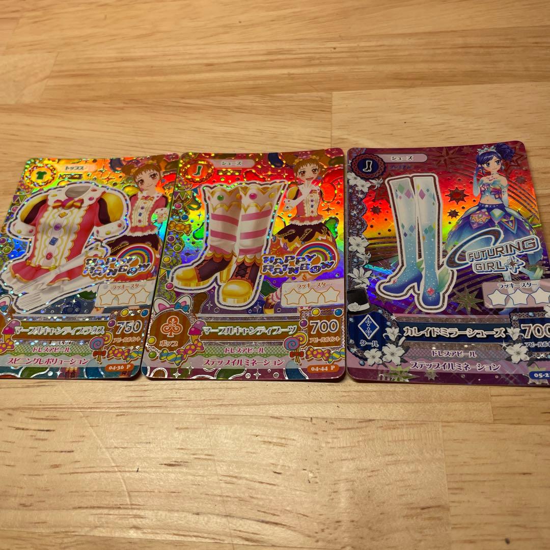 アイカツ 旧カードまとめ売り50枚