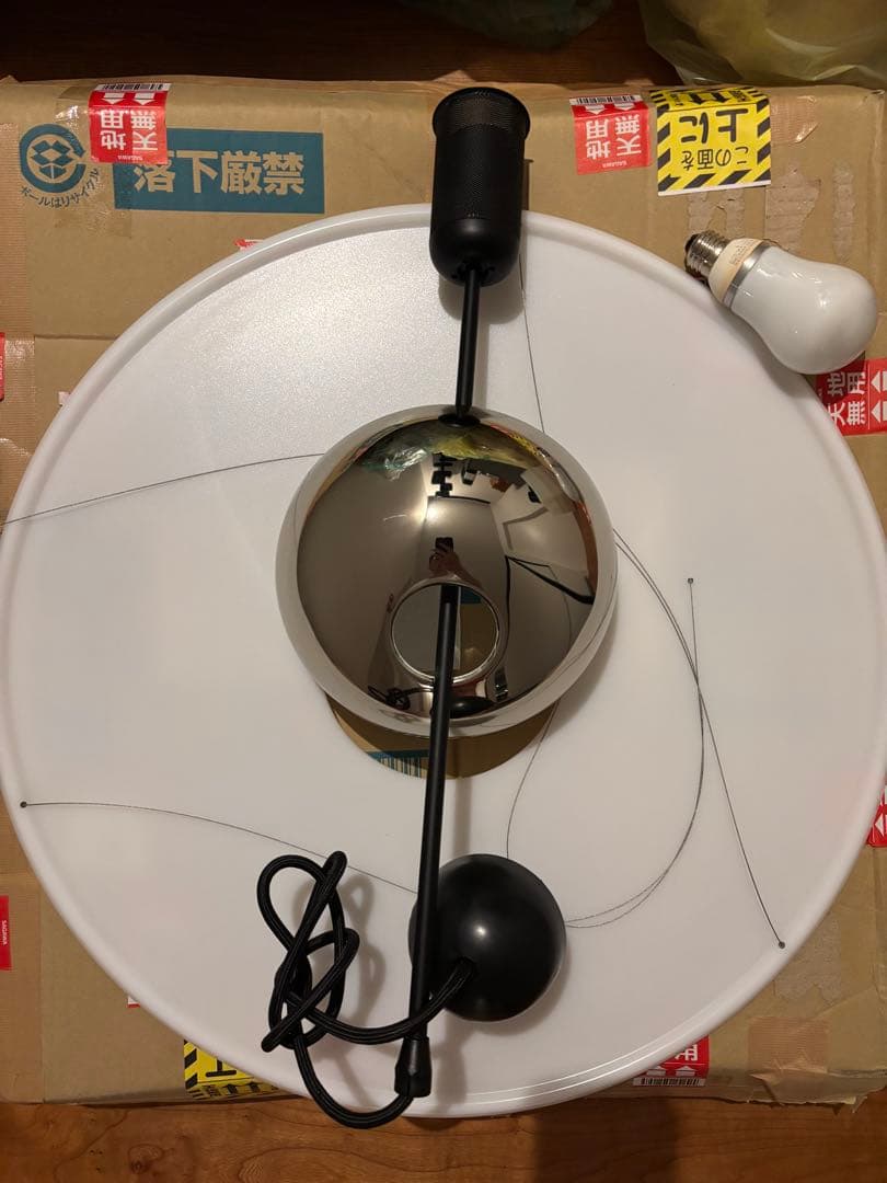 【りーりあ】フロス フリスビー Flos Frisbee ライト