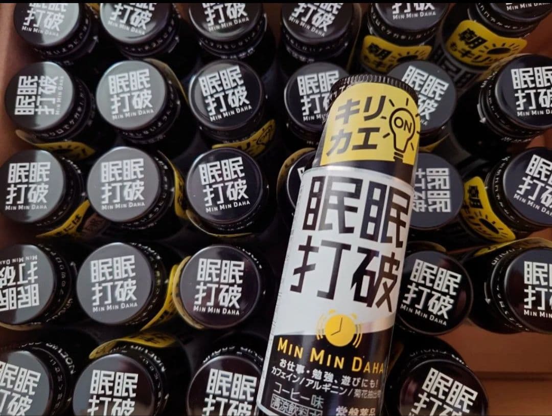 ぺこ 常盤薬品工業 眠眠打破 コーヒー 50ml