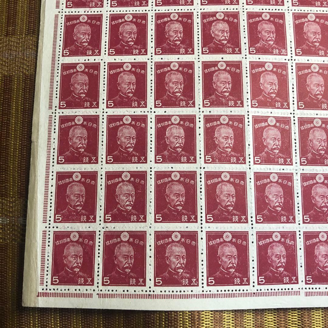 昭和17年 東郷平八郎元帥5銭 100枚シート美品 裏糊無し！大東亜戦争中！！