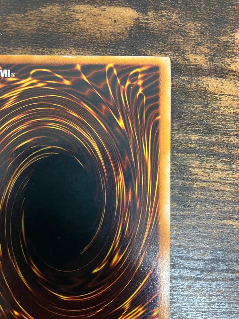 【パック跡エラー】　遊戯王　レッドアイズブラックドラゴン　初期　ウルトラ　希少