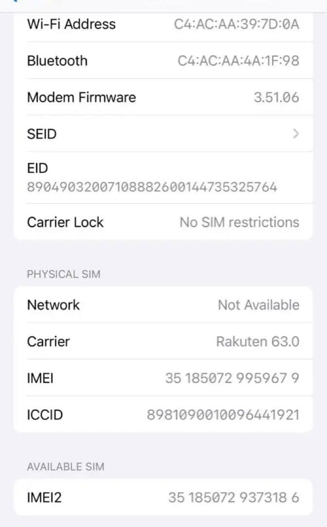 iPhone 14 Pro 256gb スペースブラック SIMフリー