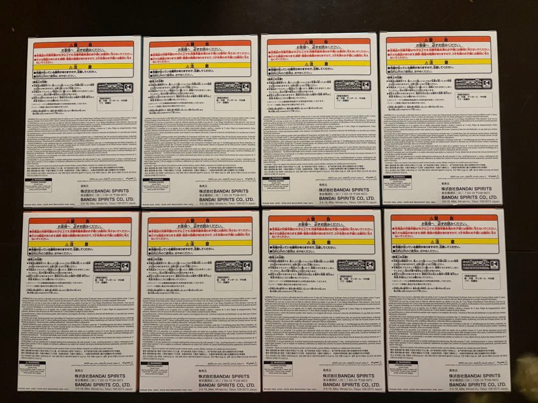 僕のヒーローアカデミア プライズフィギュア　ちあぴこ　8個　まとめ売り