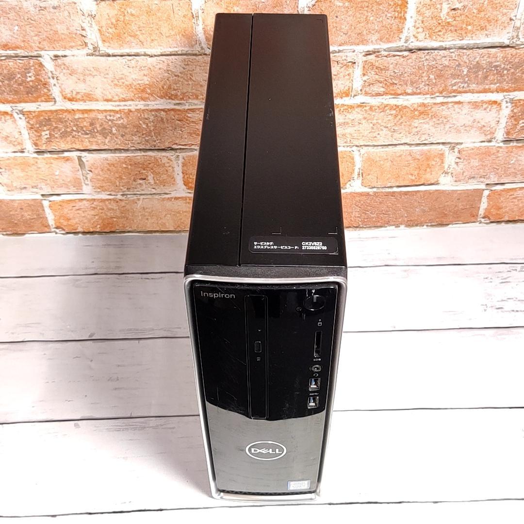 【新品SSD512】DELL Inspiron 3470 デスクトップPC i5