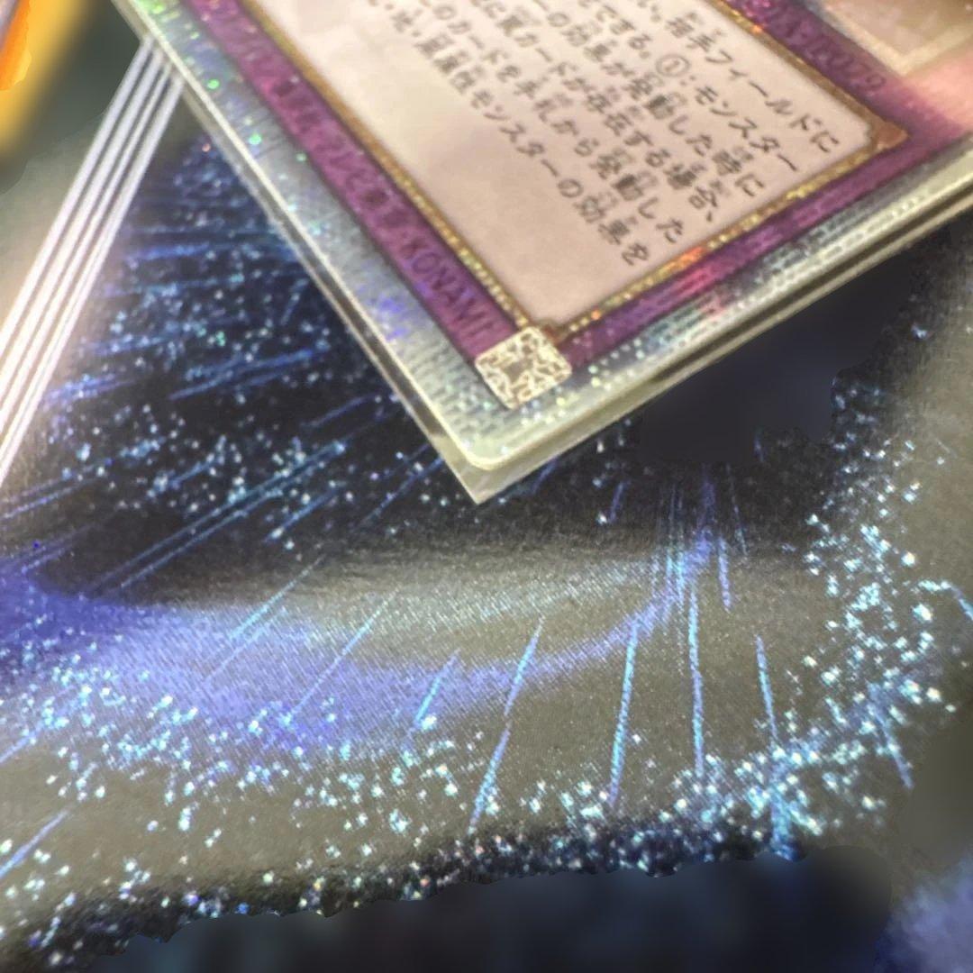 美品　遊戯王　霊王の波動 25th クオシク➕おまけ