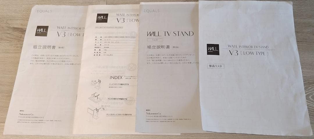 EQUALS WALL V3 LOWタイプ　棚付き