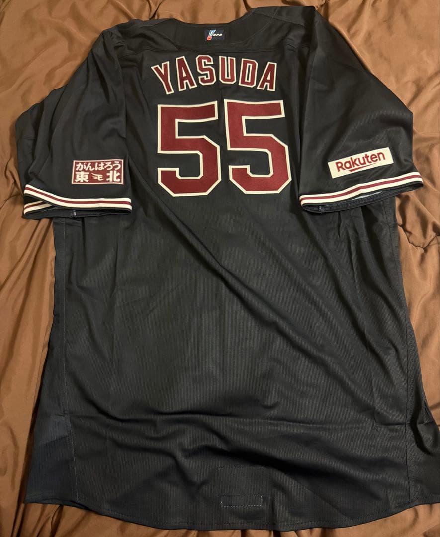 楽天イーグルス 安田悠馬 選手 実使用 ユニフォーム 支給品 野球 NPB