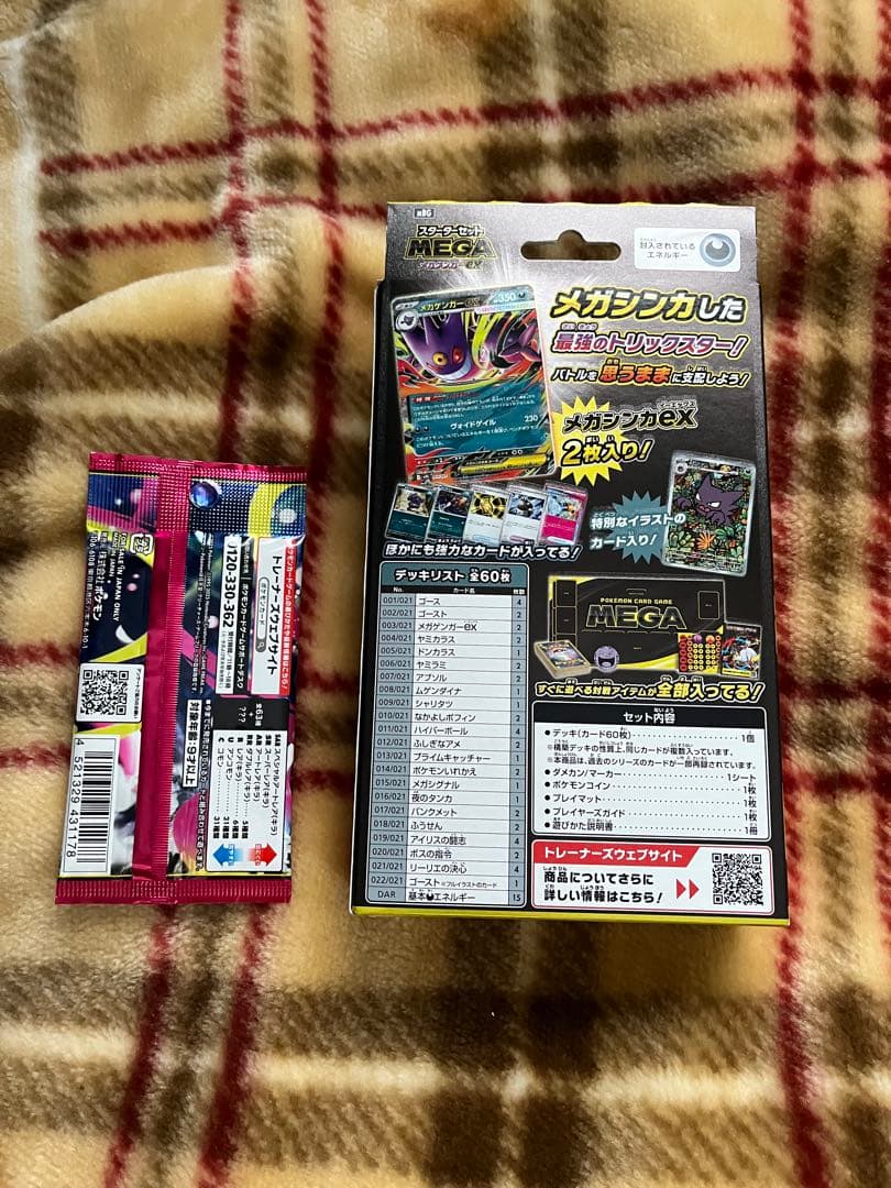 ポケモンカード ボックスまとめ売り