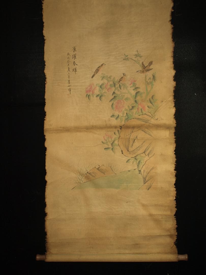 中国古美術 清時代の人物図　肉筆絵　激安骨董品 BD280A13-2