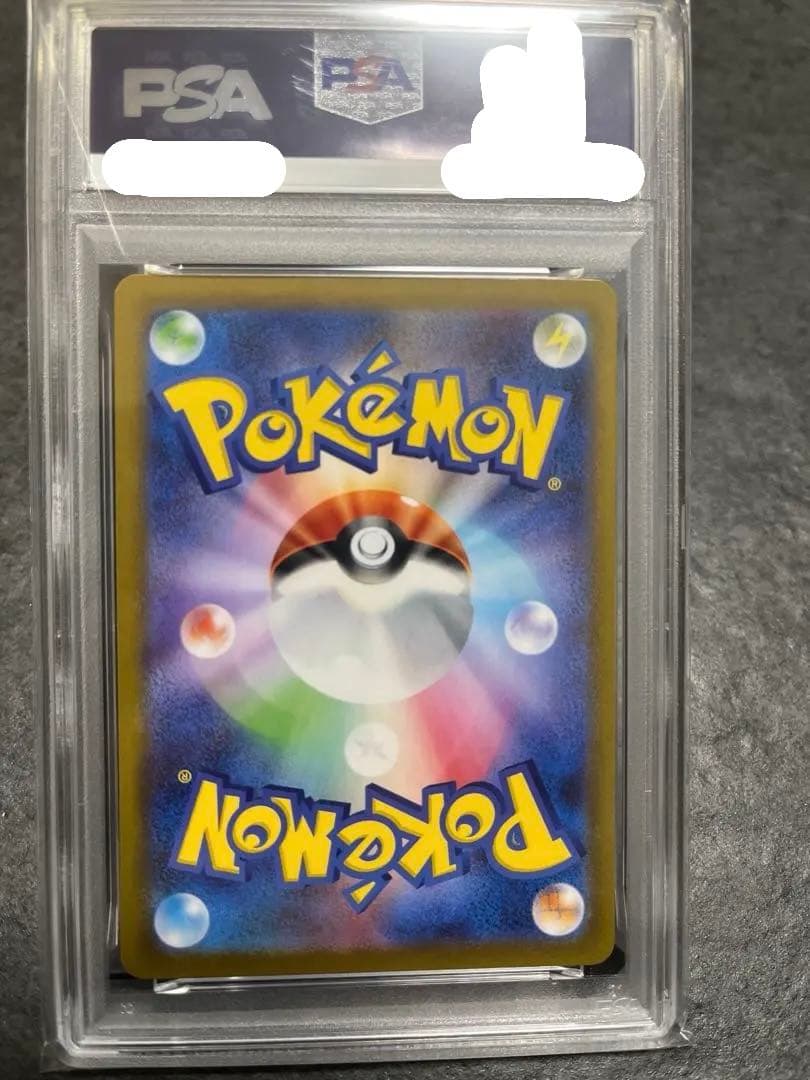 G*X様 サンダース　SAR PSA10