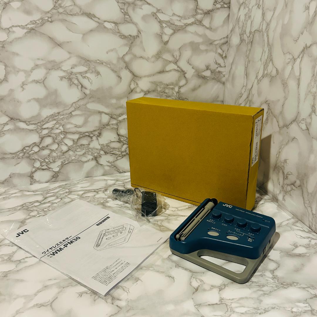 JVC ワイヤレスミキサー WM-PM30