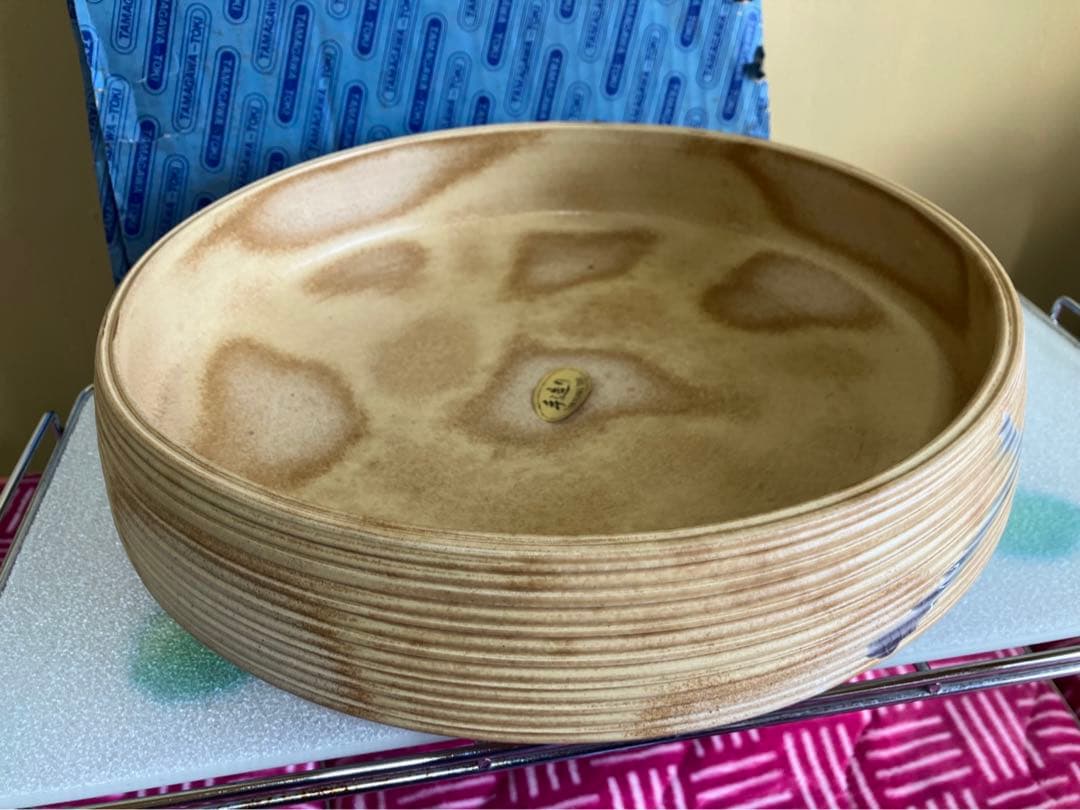 昭和レトロ　黄瀬戸焼　玉川　土岐さん手造り　大鉢色合いが素敵な盛り鉢直径33cm