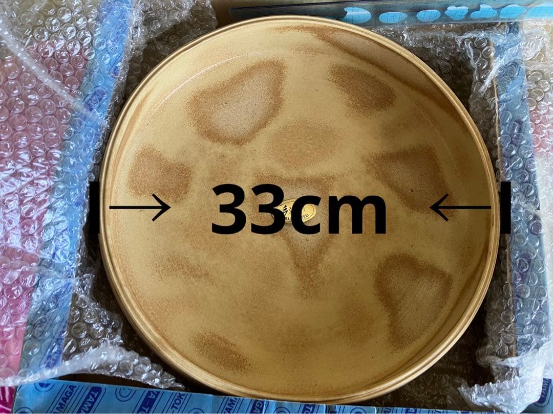 昭和レトロ　黄瀬戸焼　玉川　土岐さん手造り　大鉢色合いが素敵な盛り鉢直径33cm