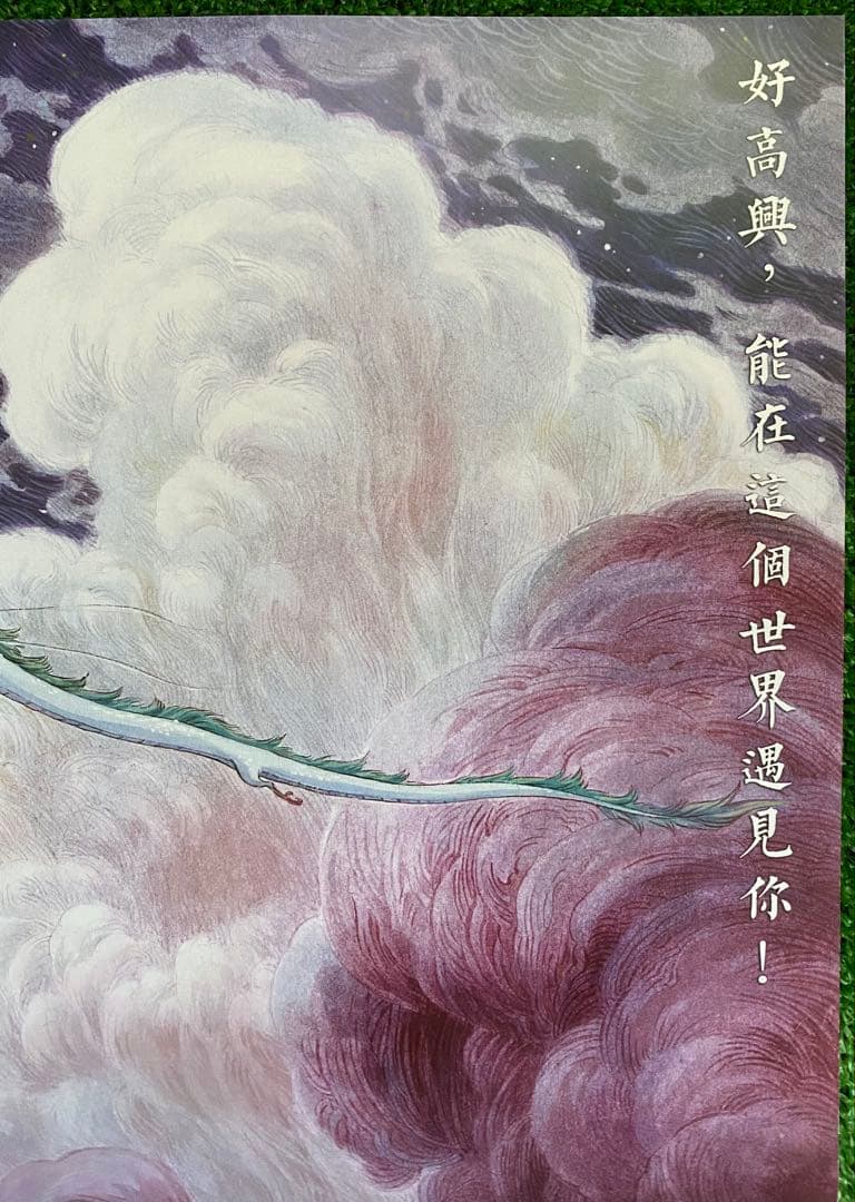 【激レア】ジブリ　千と千尋の神隠し　中国版B ポスター　宮崎駿　④