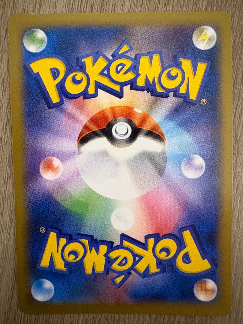 ポケモンカード 日本代表のピカチュウ プロモ