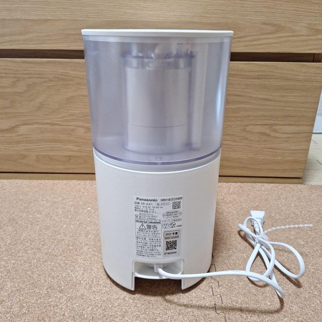 あやこ美品◼️パナソニック 自動計量 IH炊飯器 SR-AX1-W