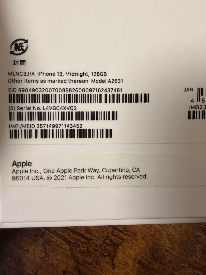 iPhone13 128GB ミッドナイト ＆ airpods 第三世代