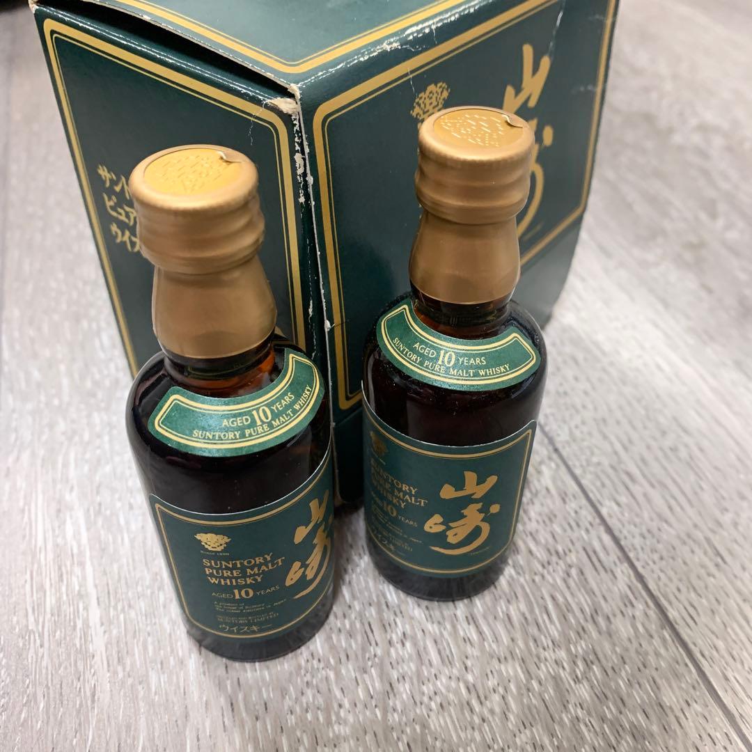 サントリーピュアモルト　ウィスキー山崎　10年　ミニボトル