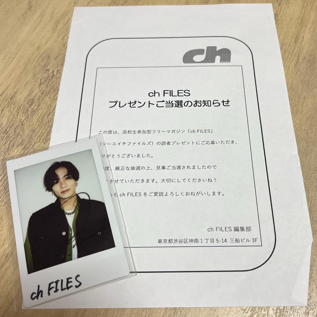 川村壱馬 サイン入り チェキ