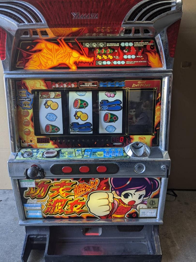 燃えよ!功夫淑女　４号機 　ノーマル　送料込