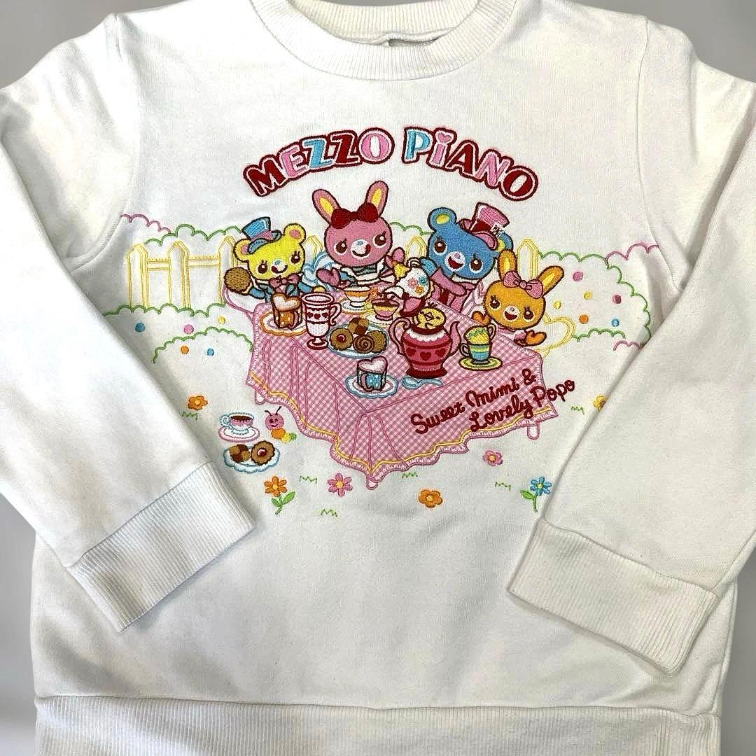 メゾピアノ mezzopiano 120㎝ キャラクターセットアップ