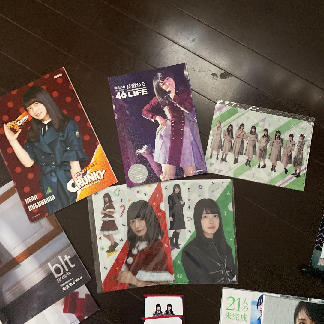 欅坂46グッズまとめ売り 長濱ねる 限定品