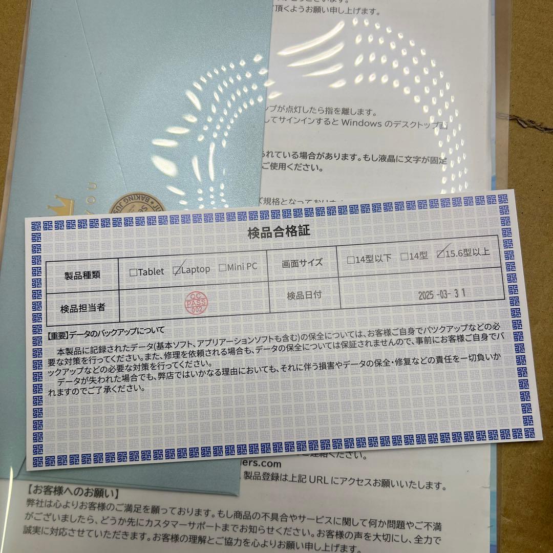 SERYUB ノートパソコン Core i7 第11世代　512G 16G