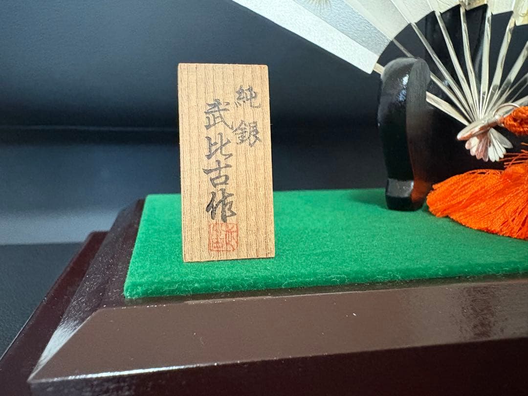 伝統工芸士・武比古氏による純銀製の扇子