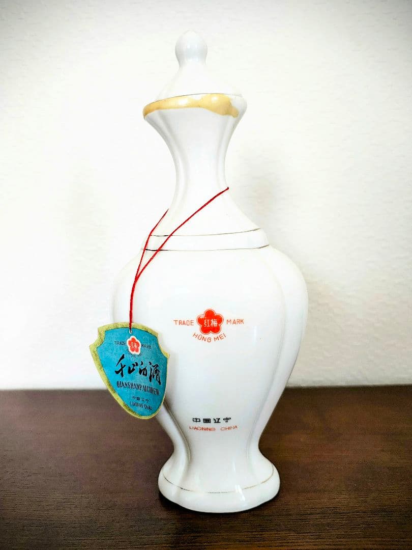 【セール】高級　中国　古酒　紅梅　千年白酒QIANSHANPAICHIEW