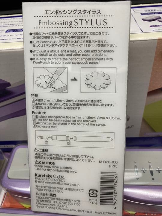 激レア Carlaパンチセット+α