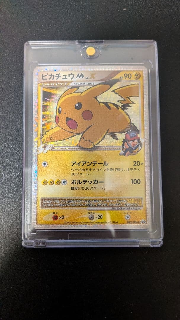 ポケカ プロモセット まとめ売り