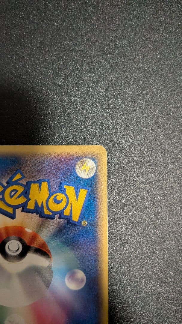 ポケカ プロモセット まとめ売り