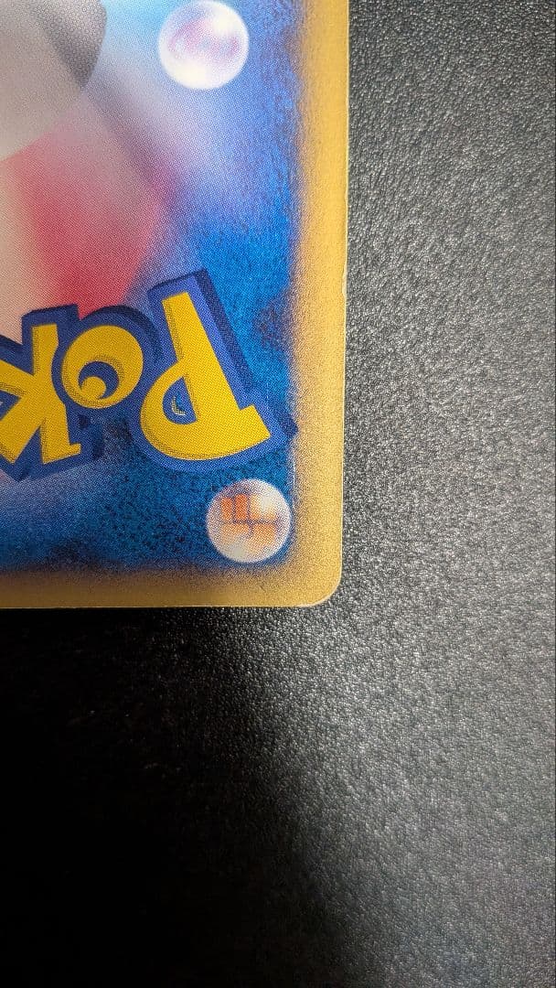 ポケカ プロモセット まとめ売り