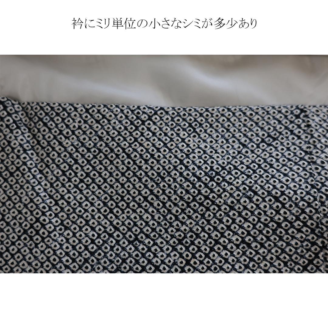 人気総絞り！黒・他 160cm 振袖単品 単体 正絹 成人式 前撮り BM13