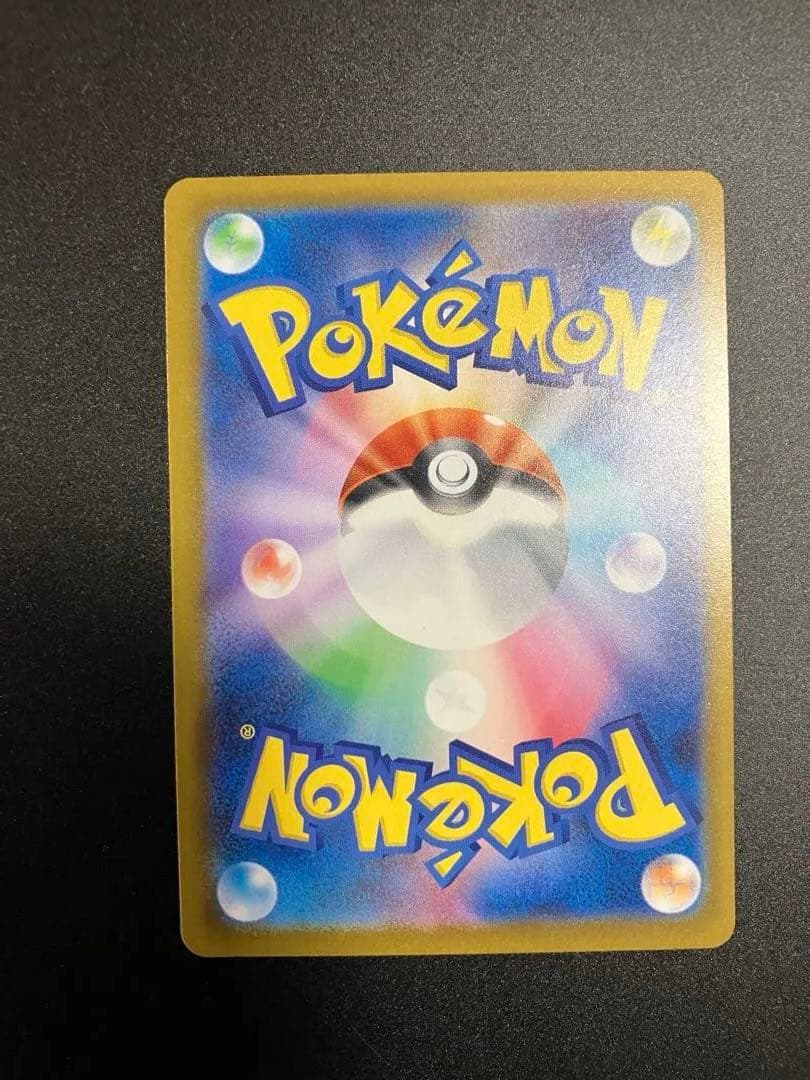 メガゲンガー　SAR メガドリーム