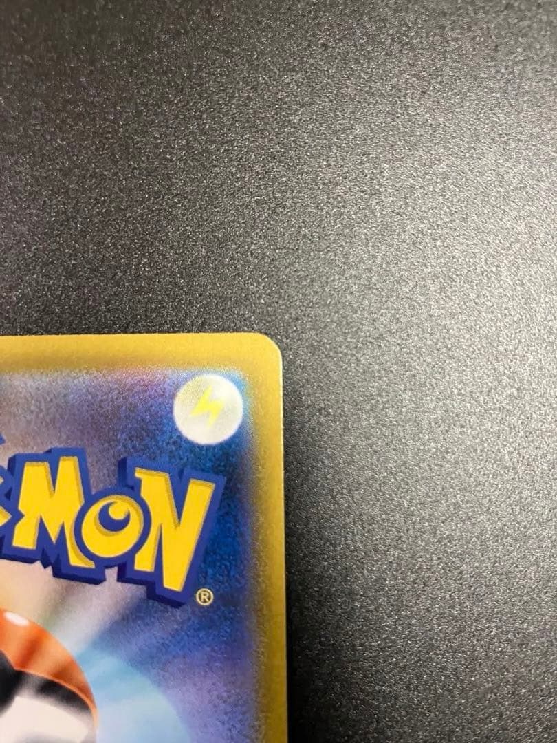 メガゲンガー　SAR メガドリーム