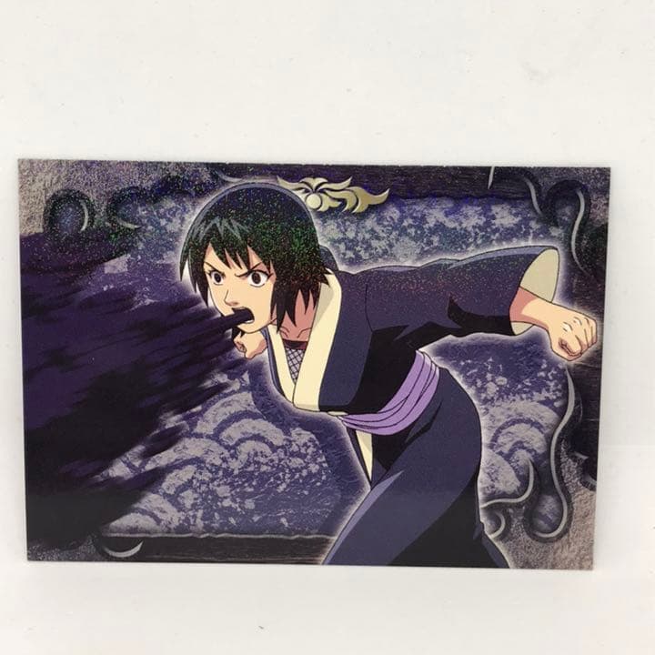 NARUTO ナルト トレーディングカード No.48