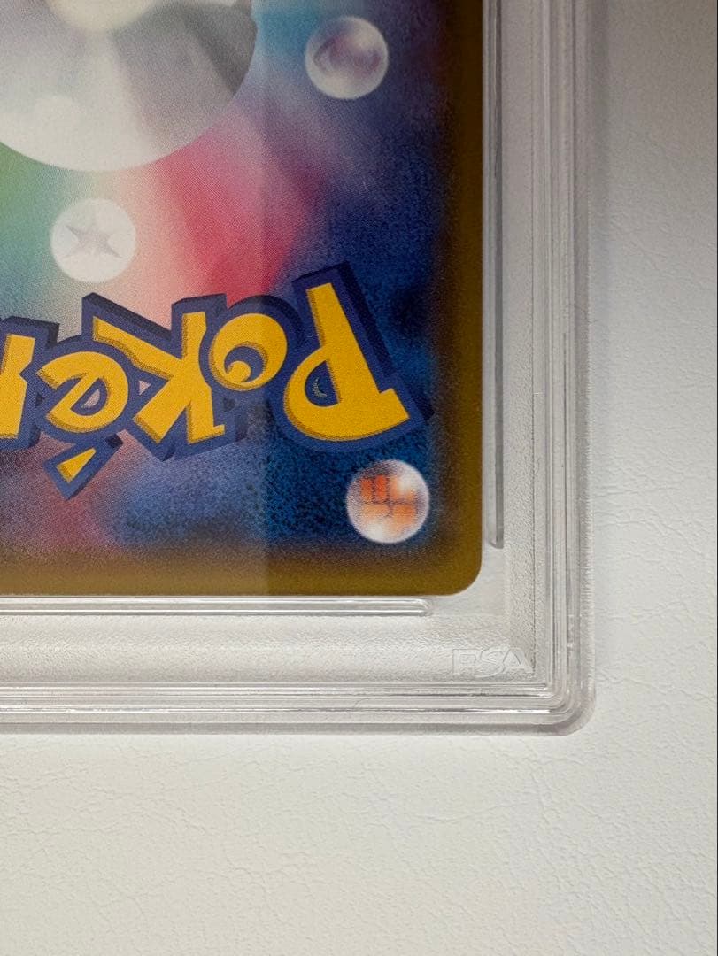 ヤドン&コダックGX SR SM11 タッグボルト096/094 PSA9