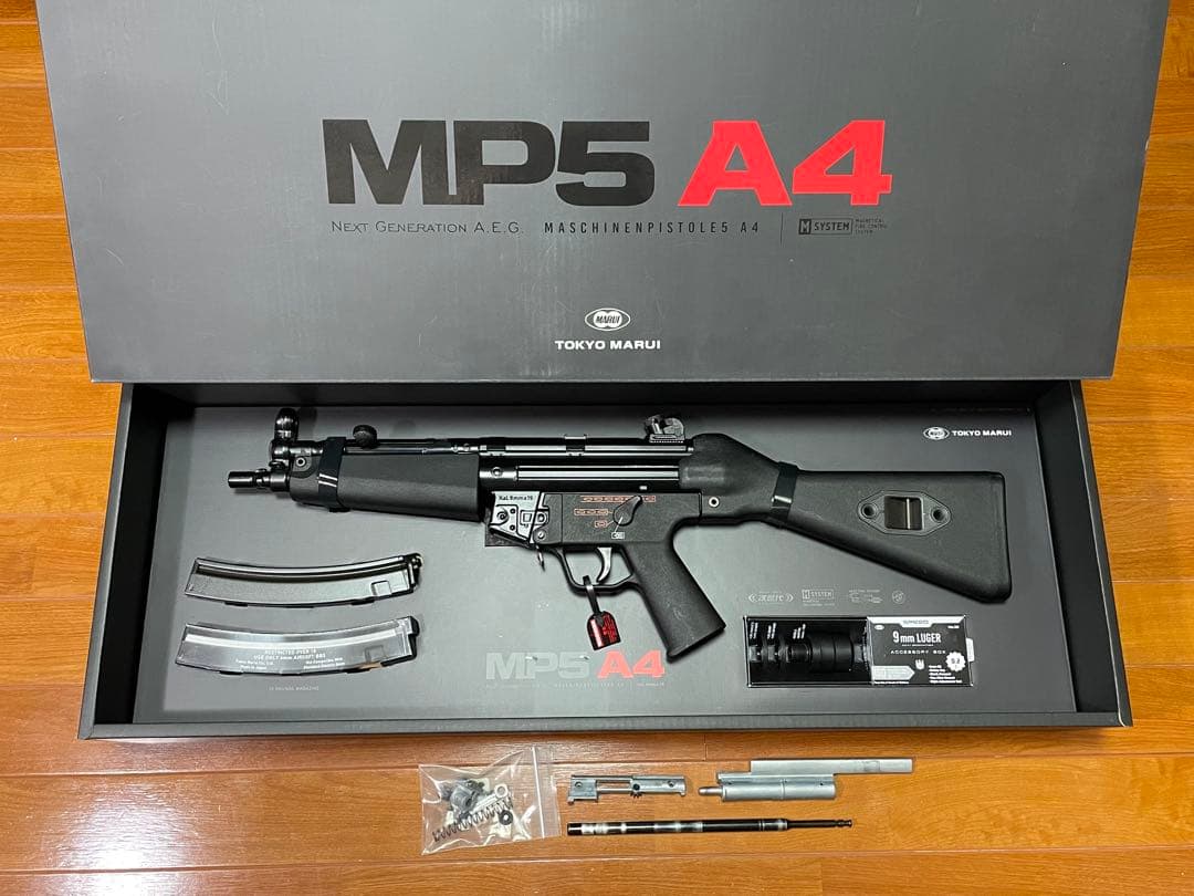 東京マルイ 次世代電動ガンMP5A4 リコイルオミット済み