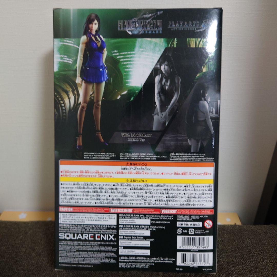 ティファ・ロックハート フィギュア