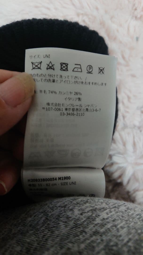 MONCLER 黒 ニット帽