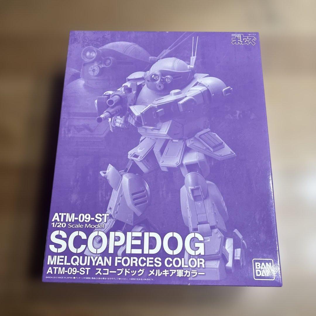 装甲騎兵ボトムズ　スコープドッグ ATM-09-ST メルキア軍仕様 1/20