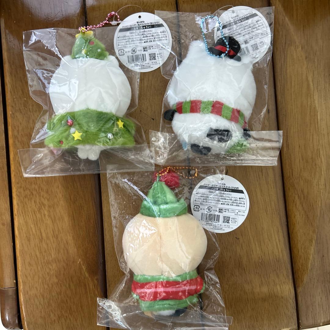 【新品未開封】ちいかわ ハッピーホリデーなマスコット 3種セット